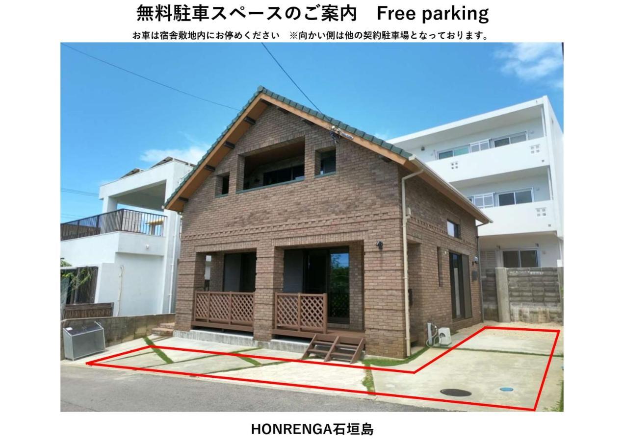 Villa Honrenga石垣島 à Ishigaki  Extérieur photo